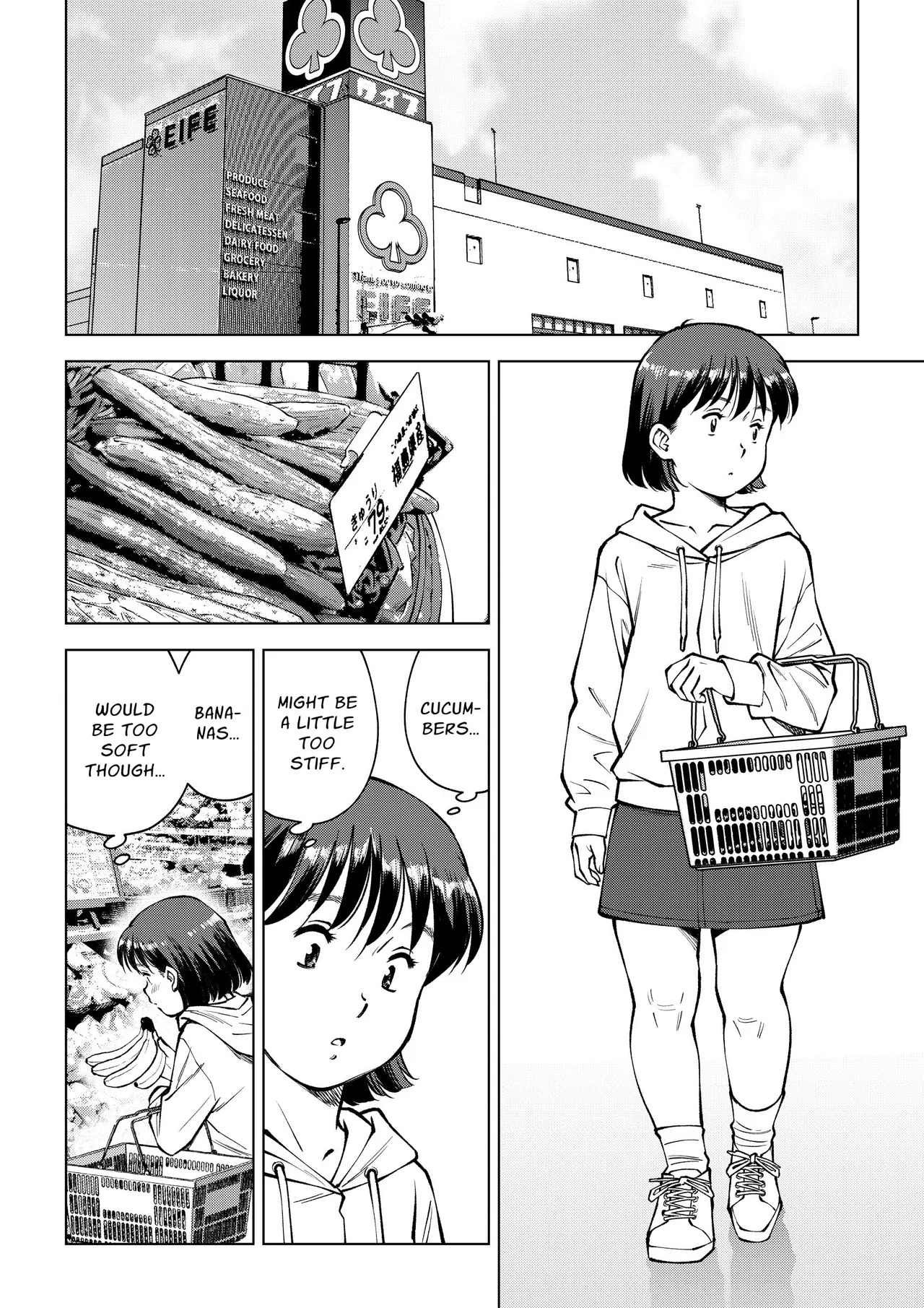 Chapter 12 Okada's Artificial Poop page 2 full