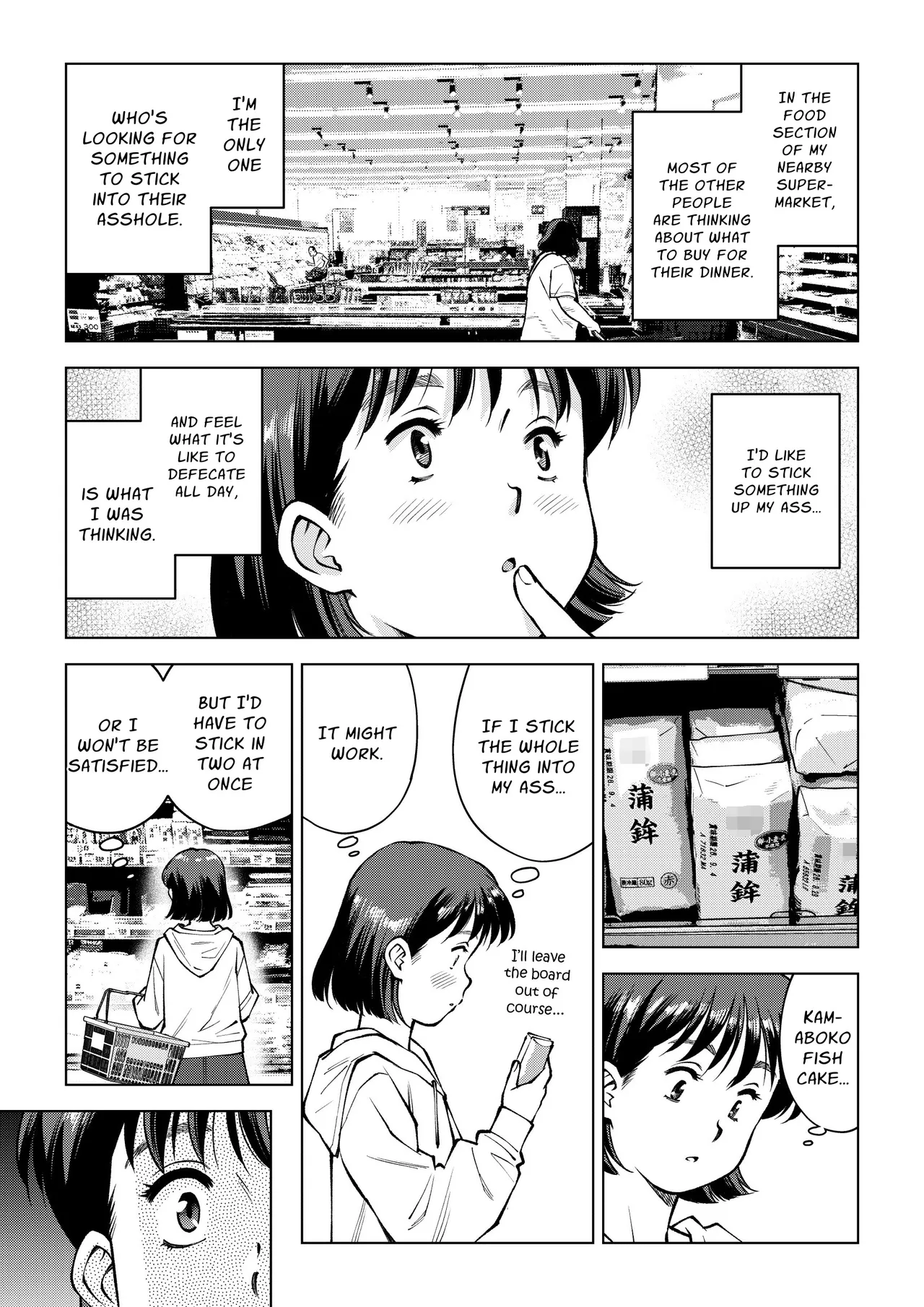 Chapter 12 Okada's Artificial Poop page 3 full