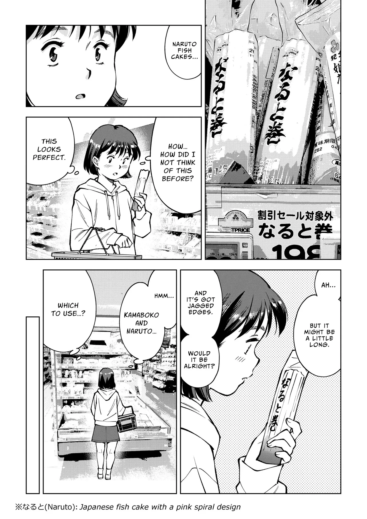 Chapter 12 Okada's Artificial Poop page 4 full