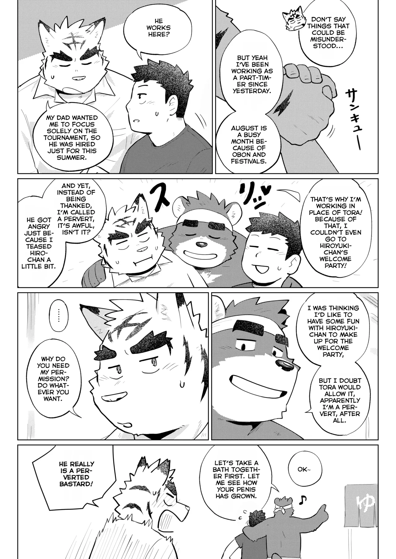 Lemon Doughnut page 11 full