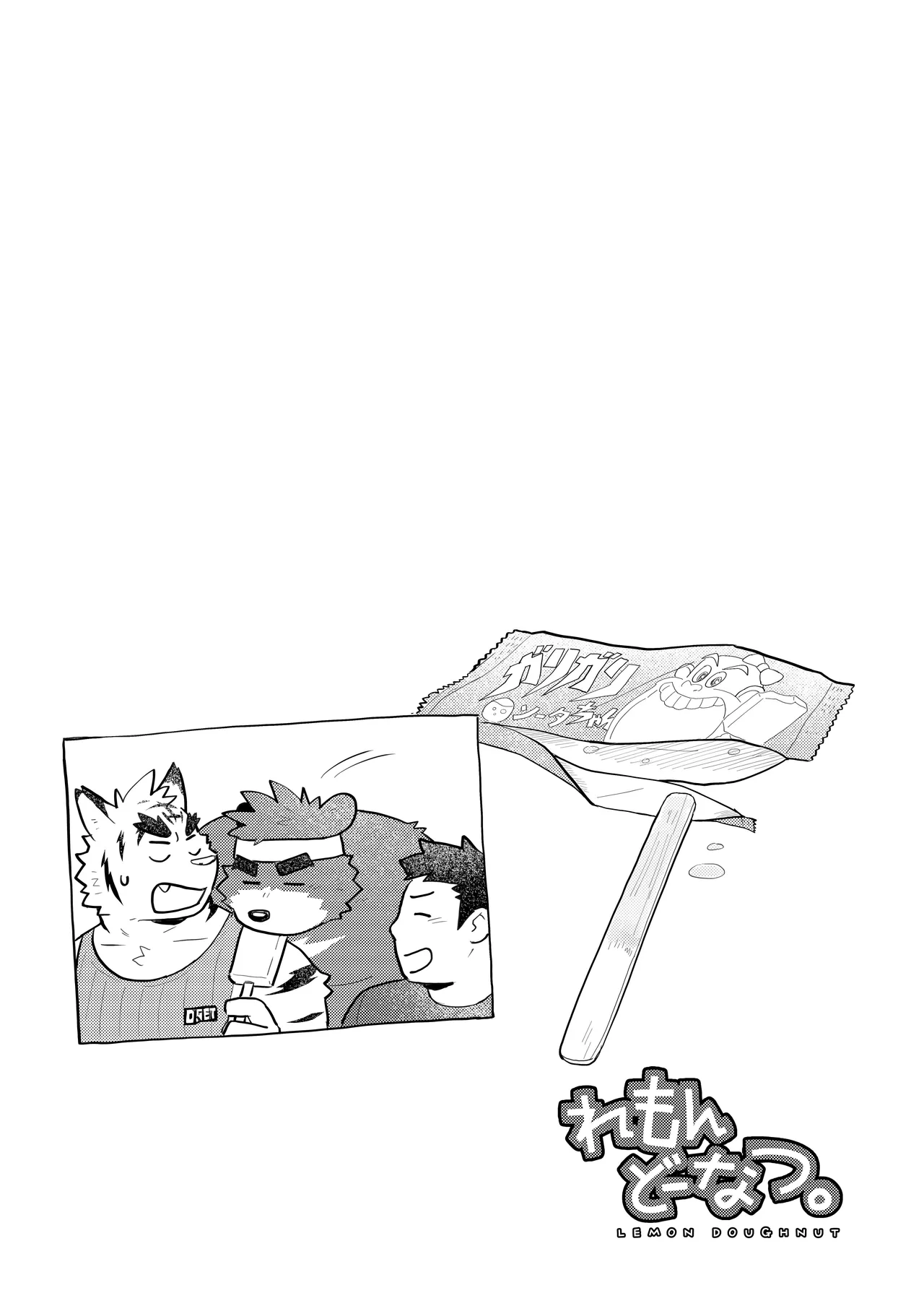 Lemon Doughnut page 12 full