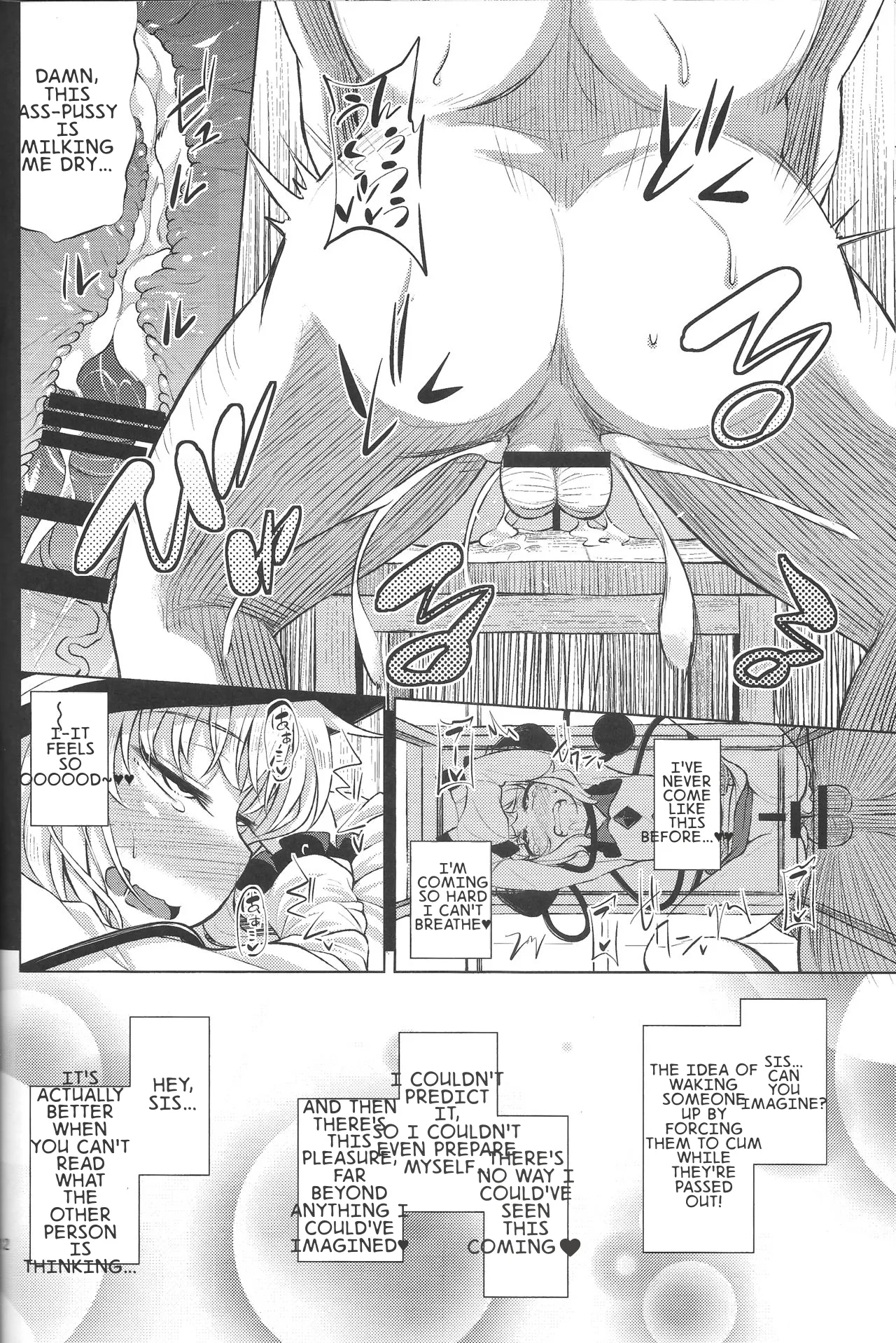 Hentai Koishi wa Senyou Maso Hole page 11 full