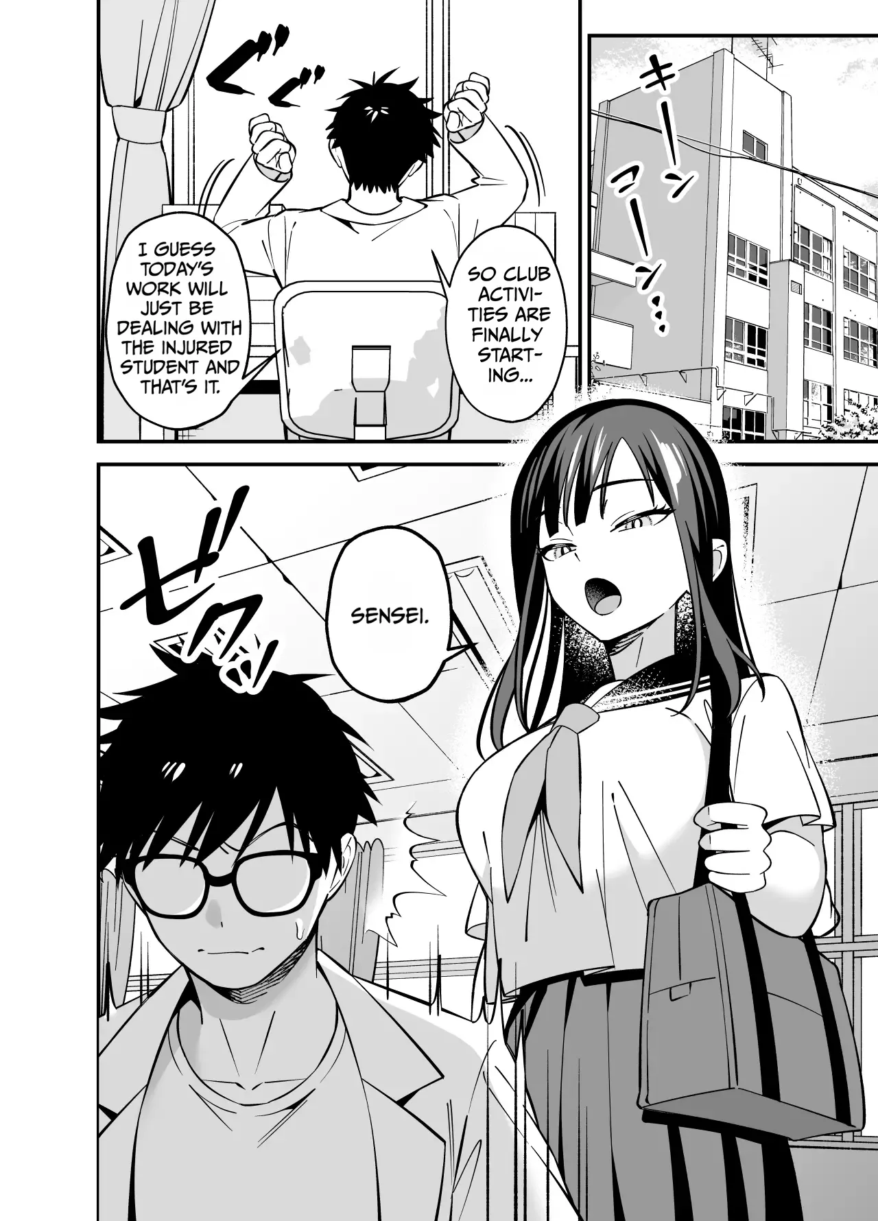 Muhyoujou na Ojou-sama ni Nayami Soudan de Namahame shite Ageta page 3 full