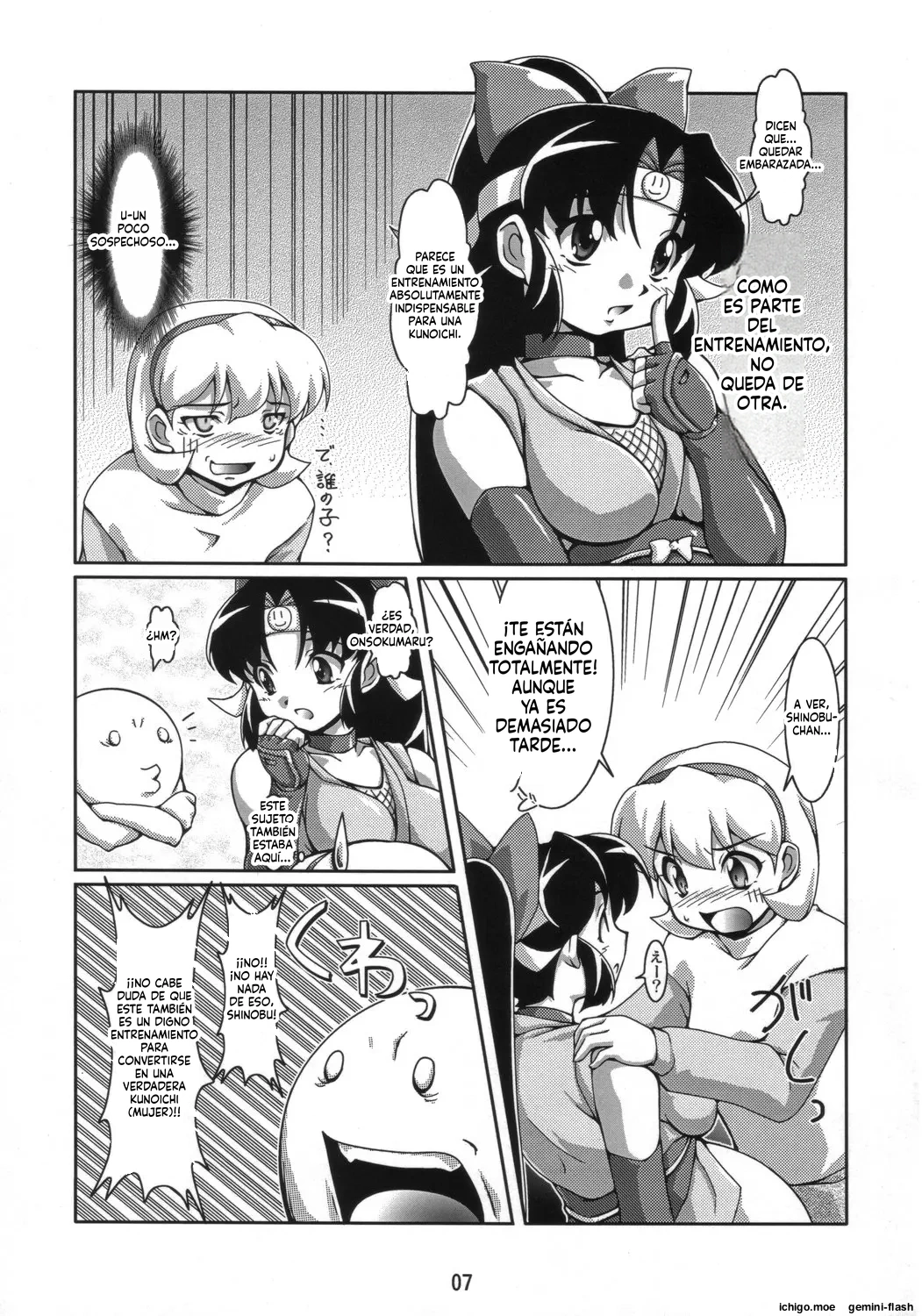 Ninshin Shinobu Densetsu  MTL page 6 full