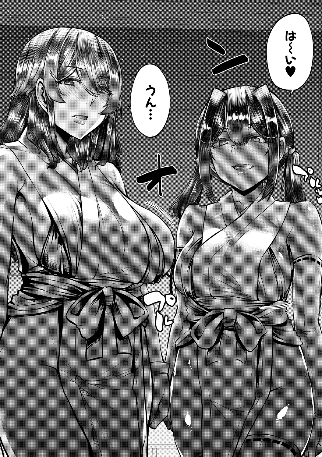 Inaka no Inshuu Tanemomi-sama page 12 full