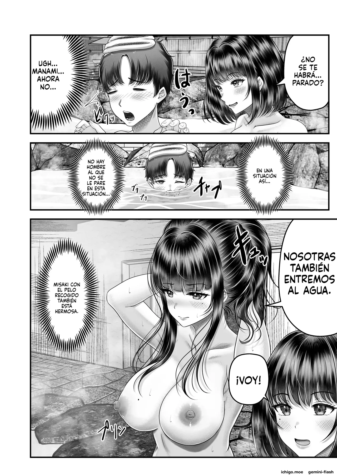 Sono Toshi no Hanareta Kurokami Shimai to Omanko Suru Hanashi 2  MTL page 12 full
