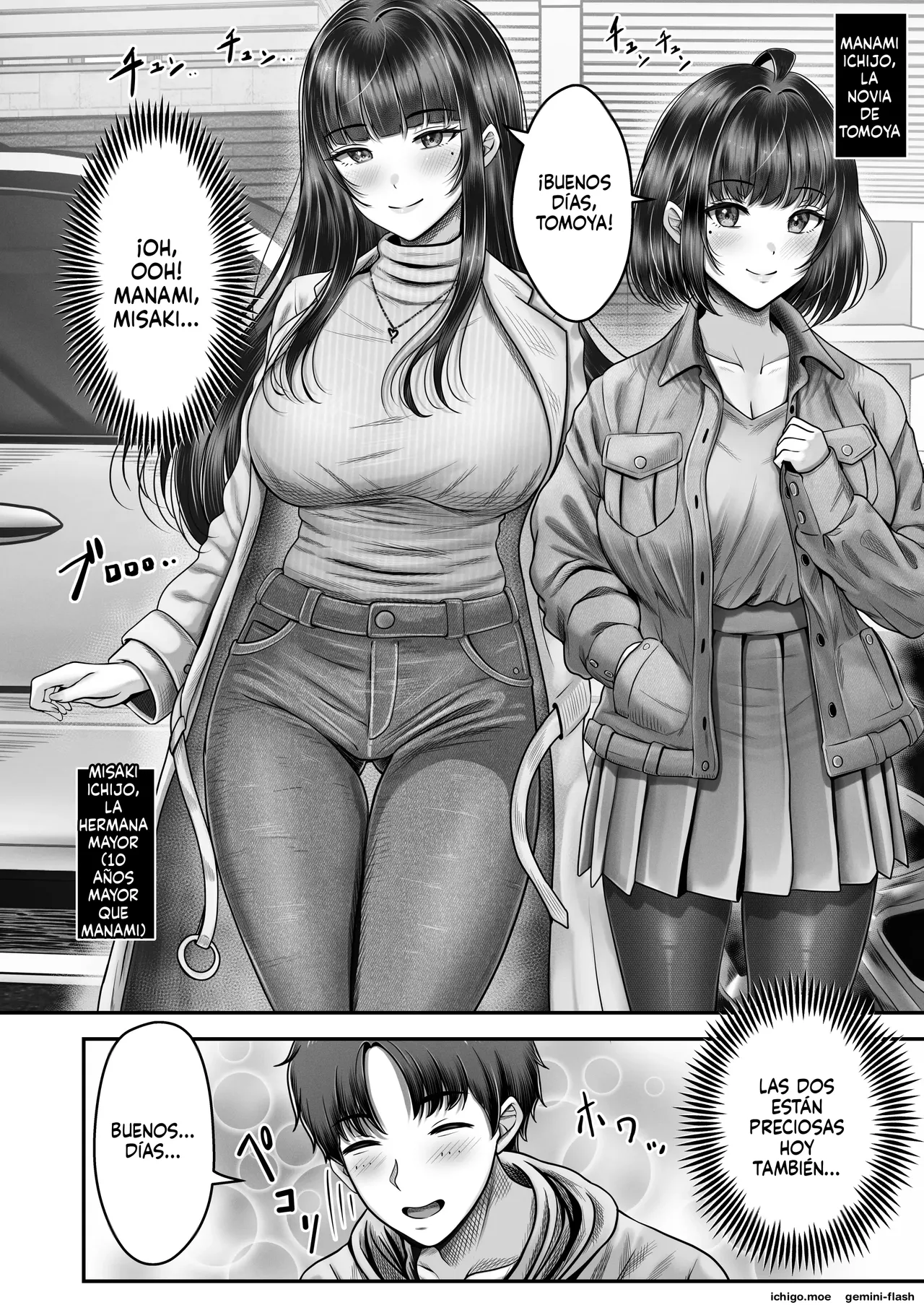 Sono Toshi no Hanareta Kurokami Shimai to Omanko Suru Hanashi 2  MTL page 4 full