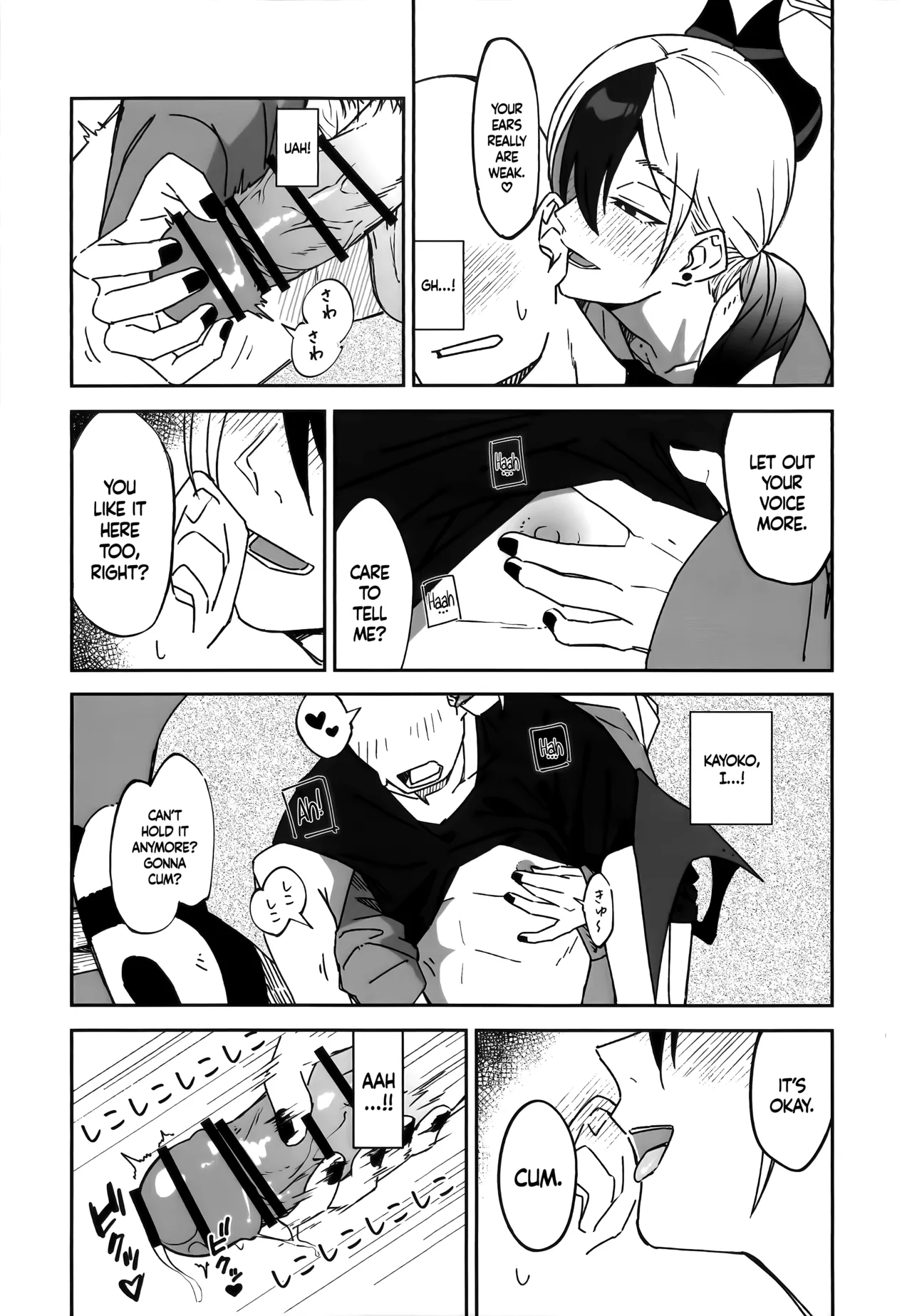 Ame no Hi, Kayoko to - A rainy day Beside her page 12 full