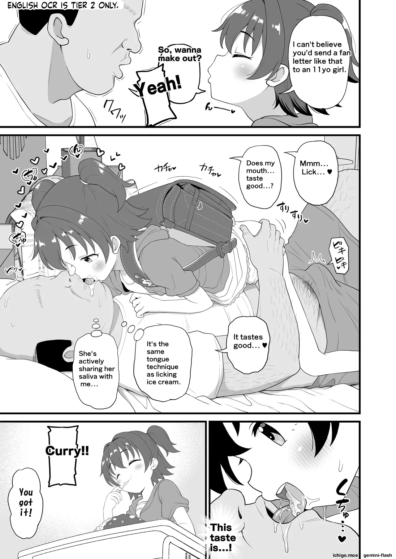 U149みりあ漫画 page 11 full