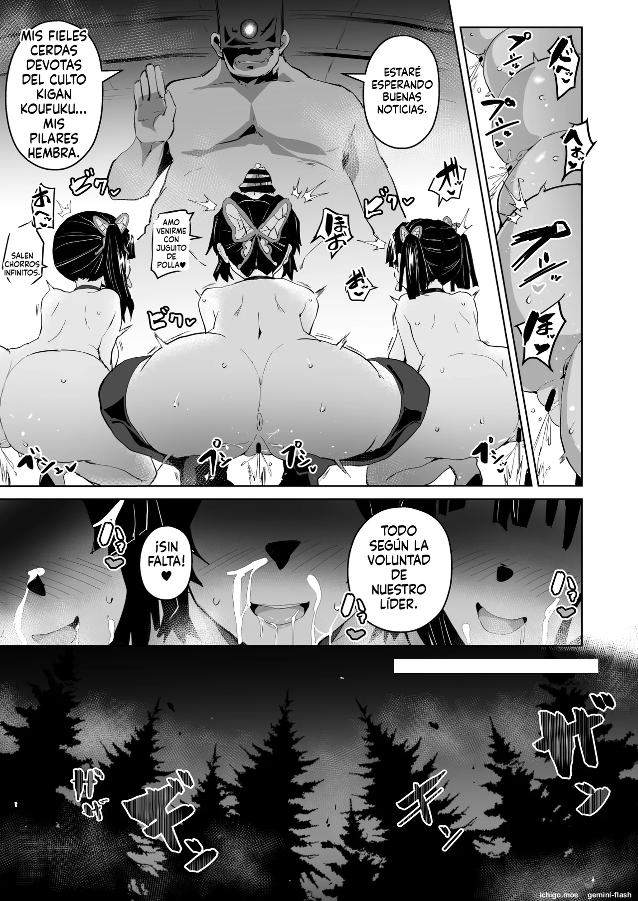 Otsu Metsu Ni Daraku Oni Ochi Hen page 5 full
