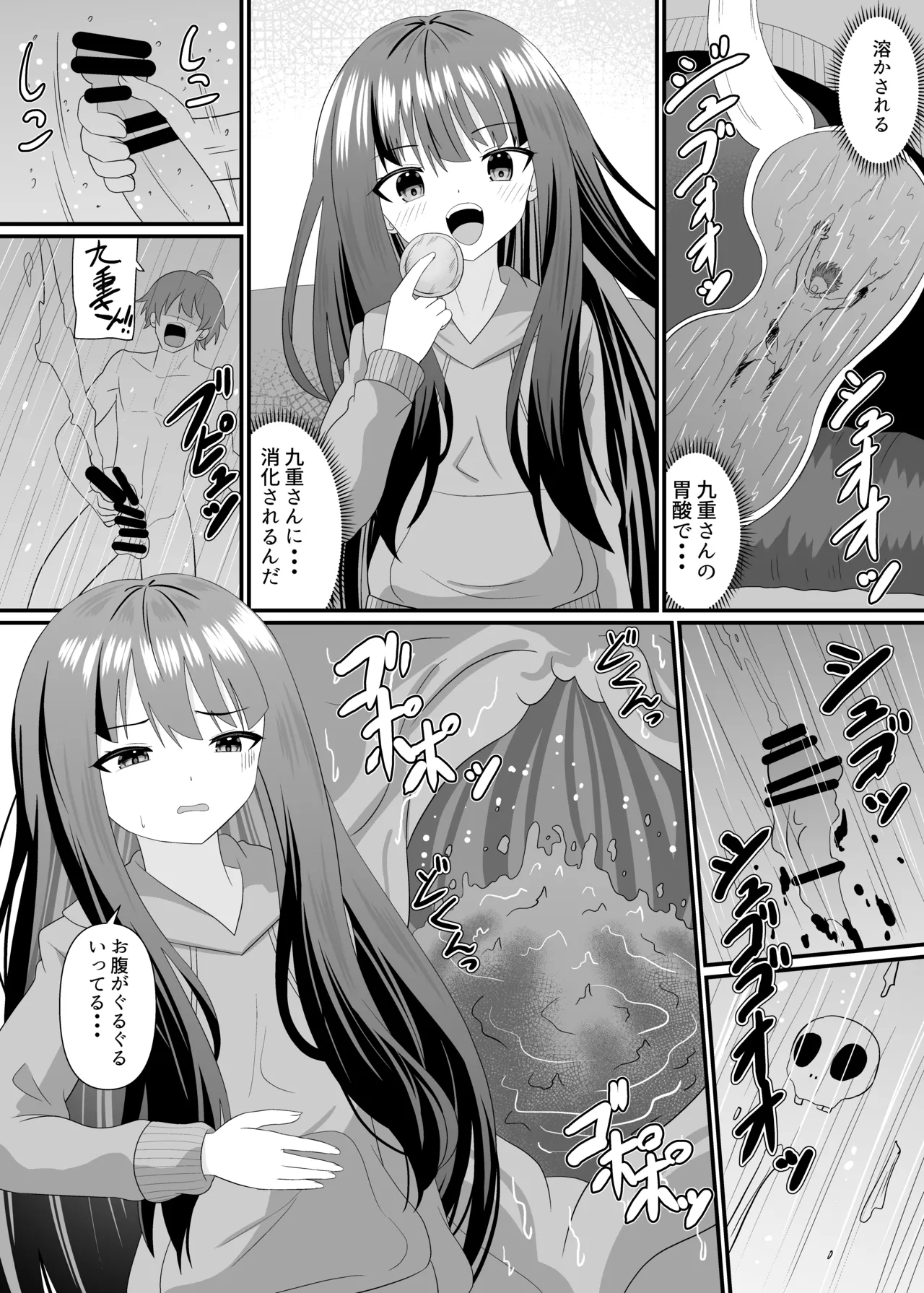 フルツアー体験したい page 12 full