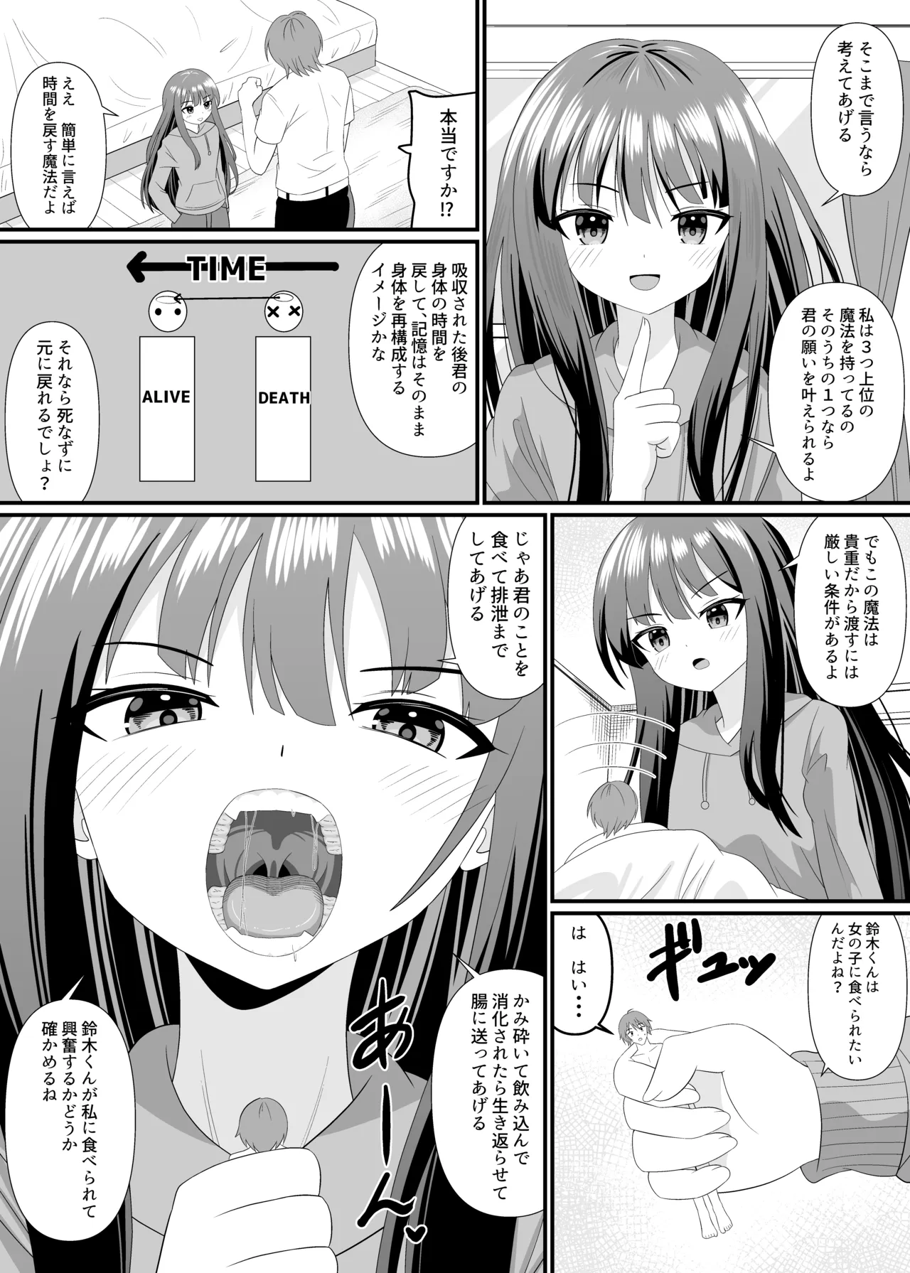 フルツアー体験したい page 3 full