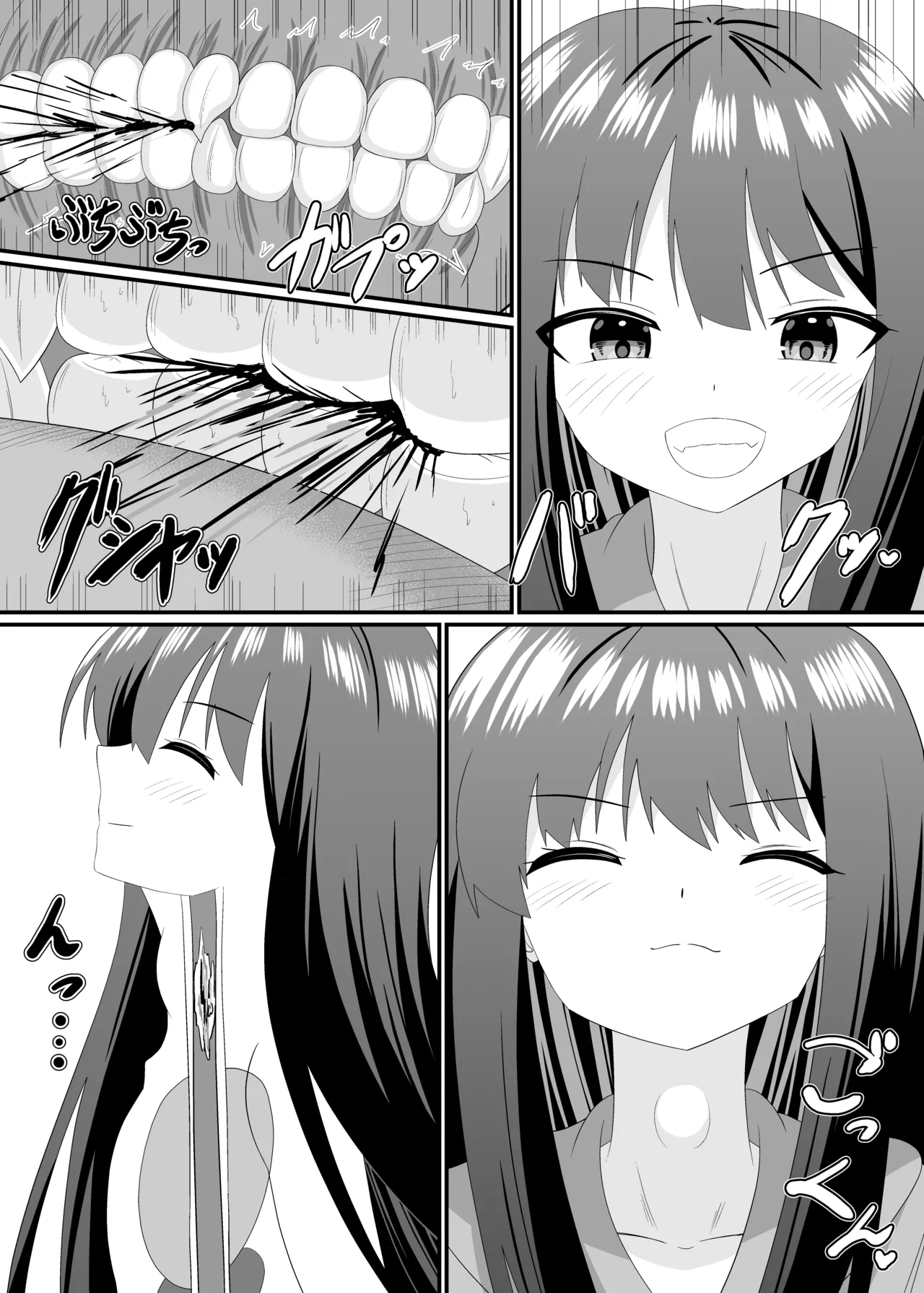 フルツアー体験したい page 8 full