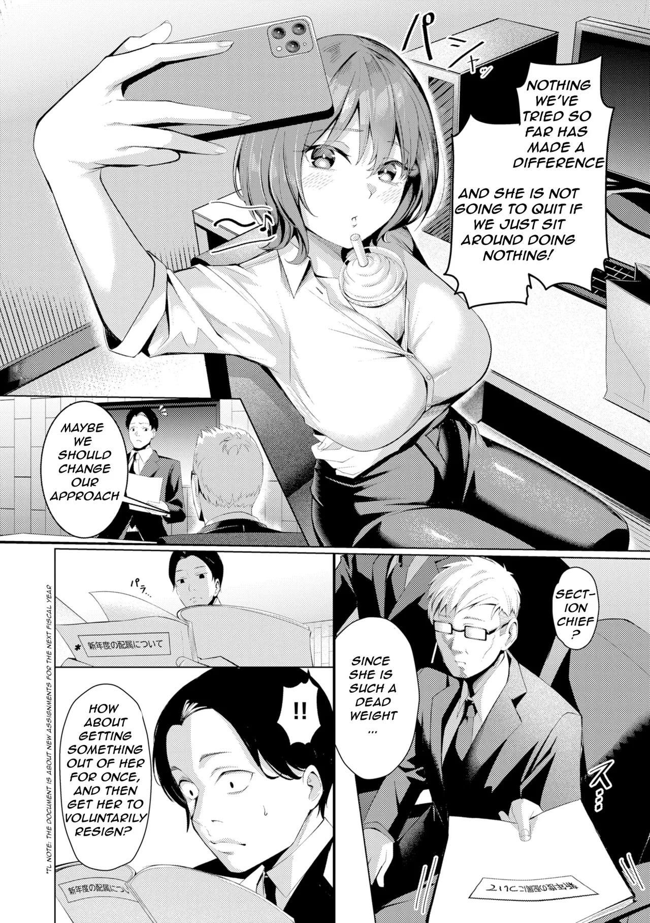 Pussy Lady, Ms. Kawakami page 8 full