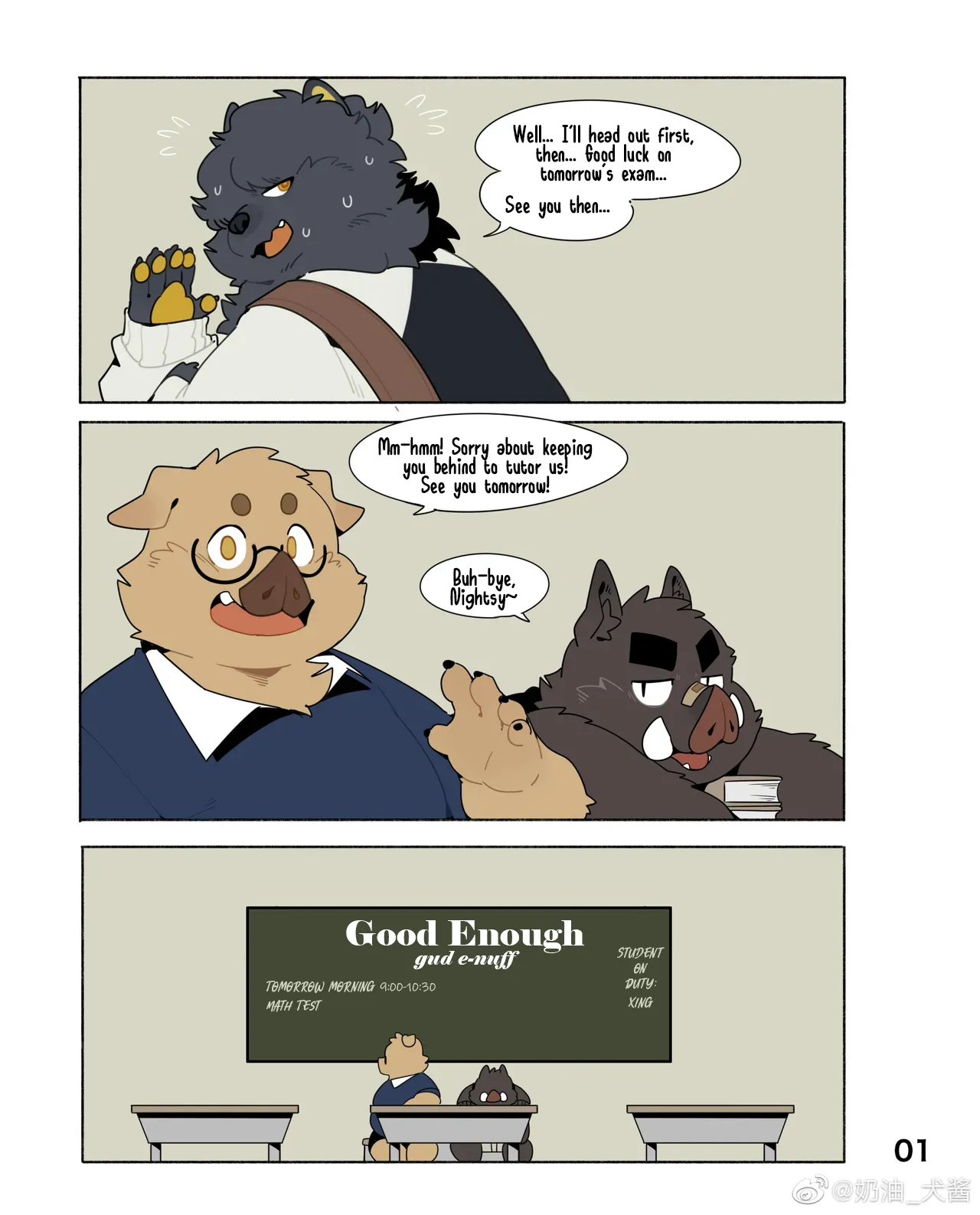 Good Enough page 1 full