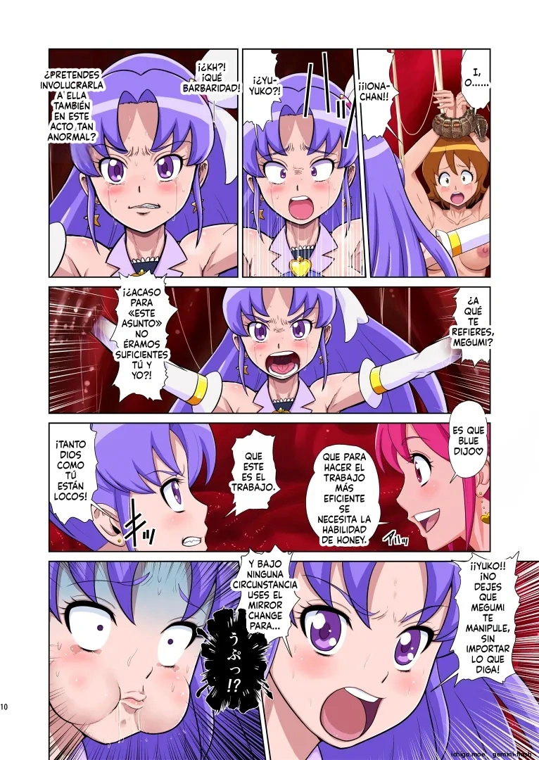 Shock Shoku BreGure 4  MTL page 10 full