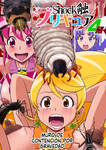 Shock Shoku BreGure 4 (Spanish) MTL cover