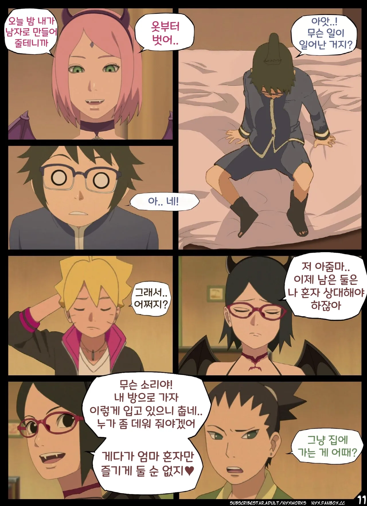 Night of the red eyed Succubus page 12 full