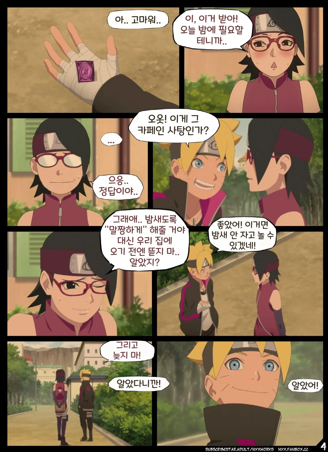 Night of the red eyed Succubus page 5 full