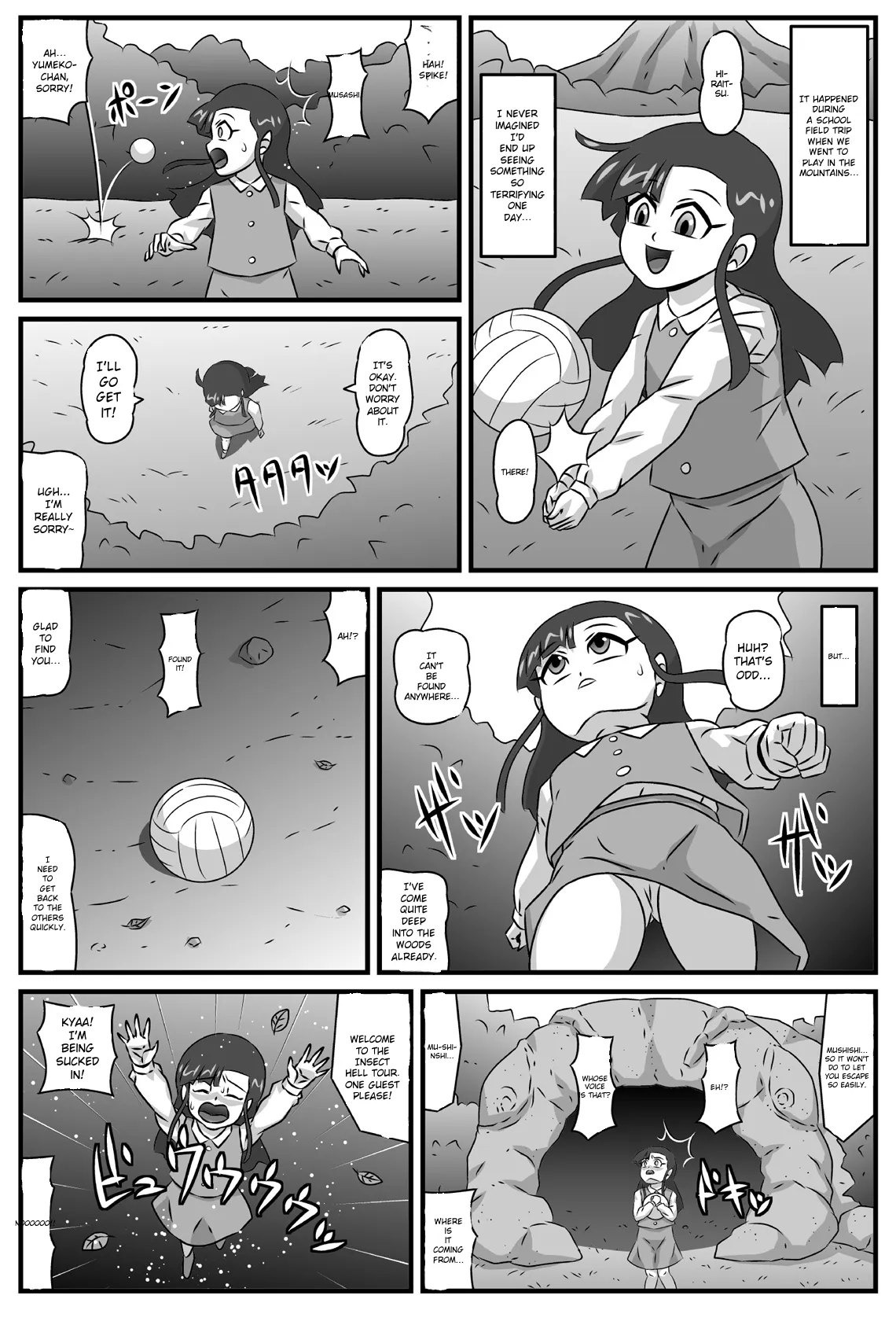 Hyakki Yakan - Mushi Jigoku Hen page 2 full