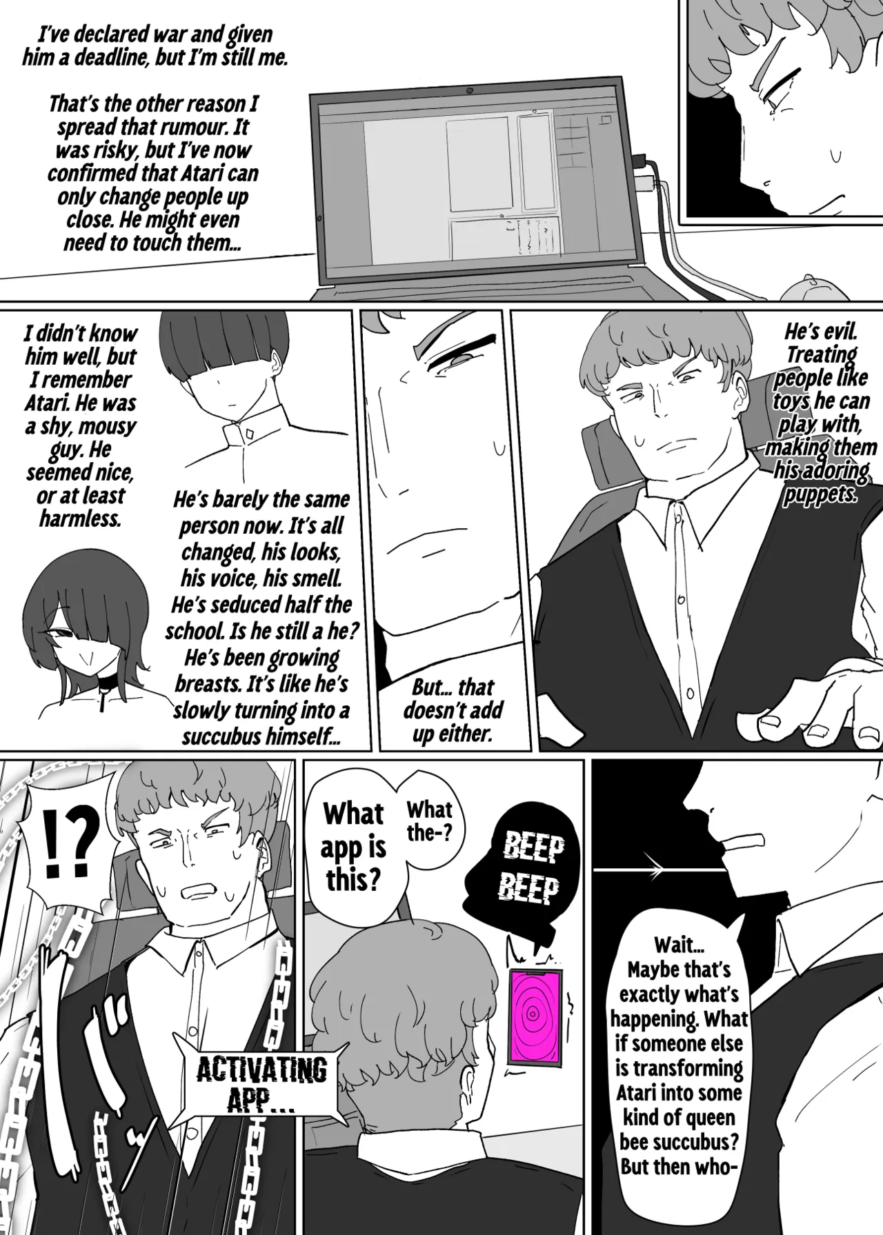 Heroine-Profile⑧ page 8 full