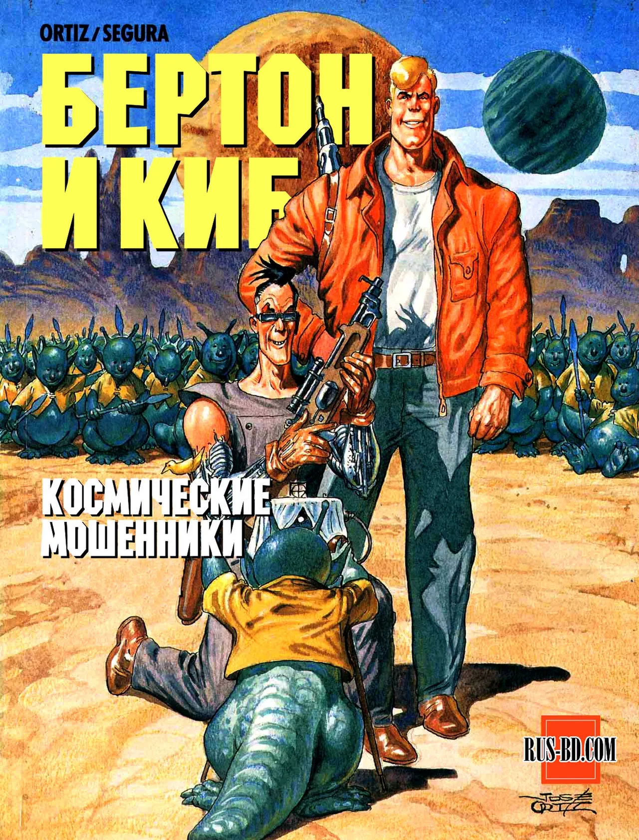 БЕРТОН И КИБ #01 page 1 full