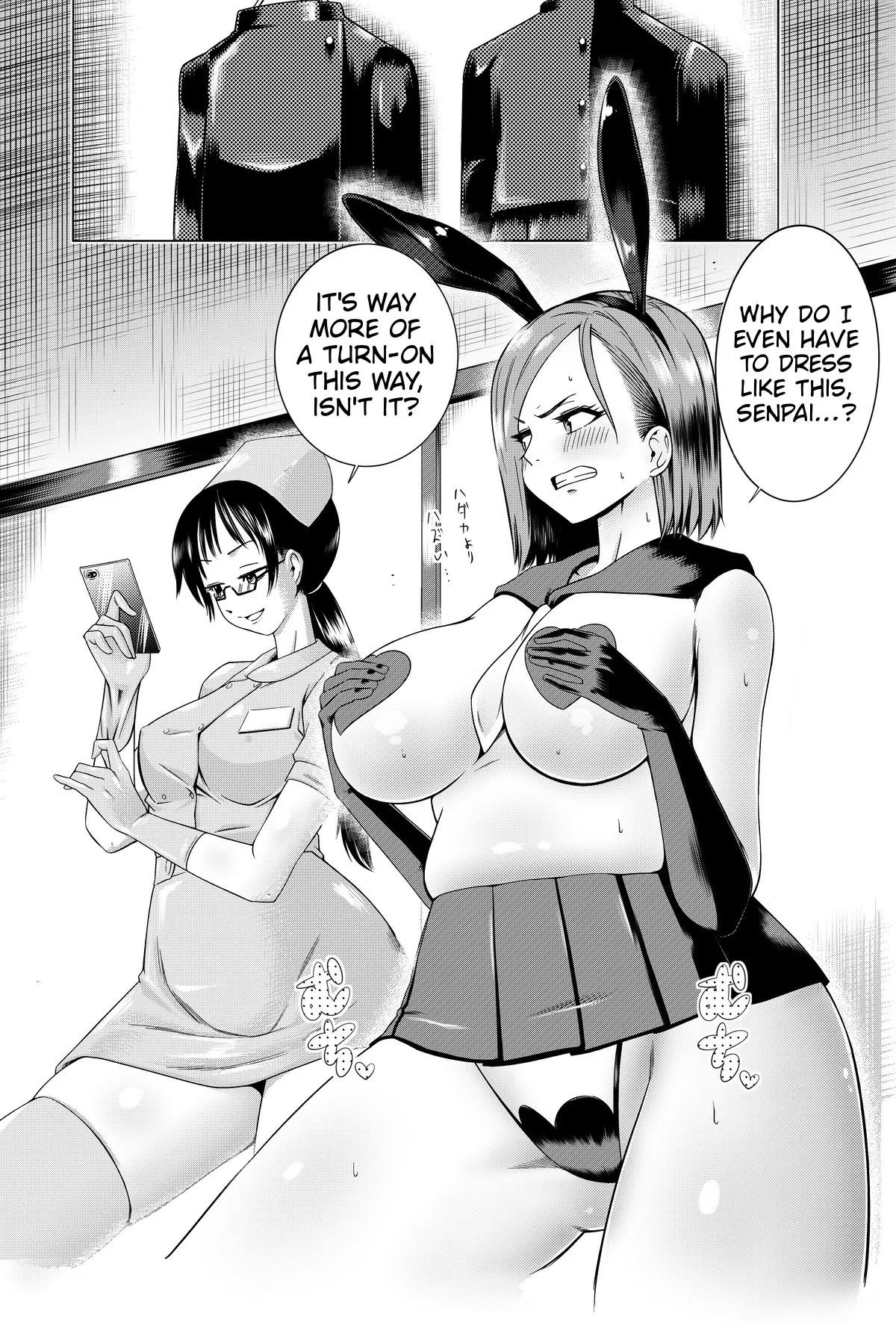 Kugisaki Nobara-chan Ero Manga page 12 full