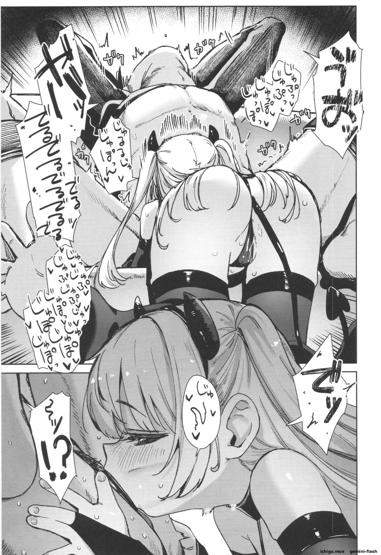 Meikko ga Mesugaki datta node Sekinin motte Wakarasemashita Mesugaki Succubus Toubatsu Hen page 11 full