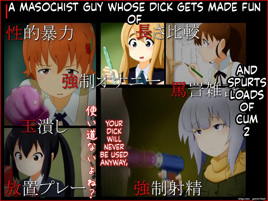 M-o wa Ochinchin o Baka ni Sareru to Dopyudopyu Shasei Shichau no 2 page 1 full