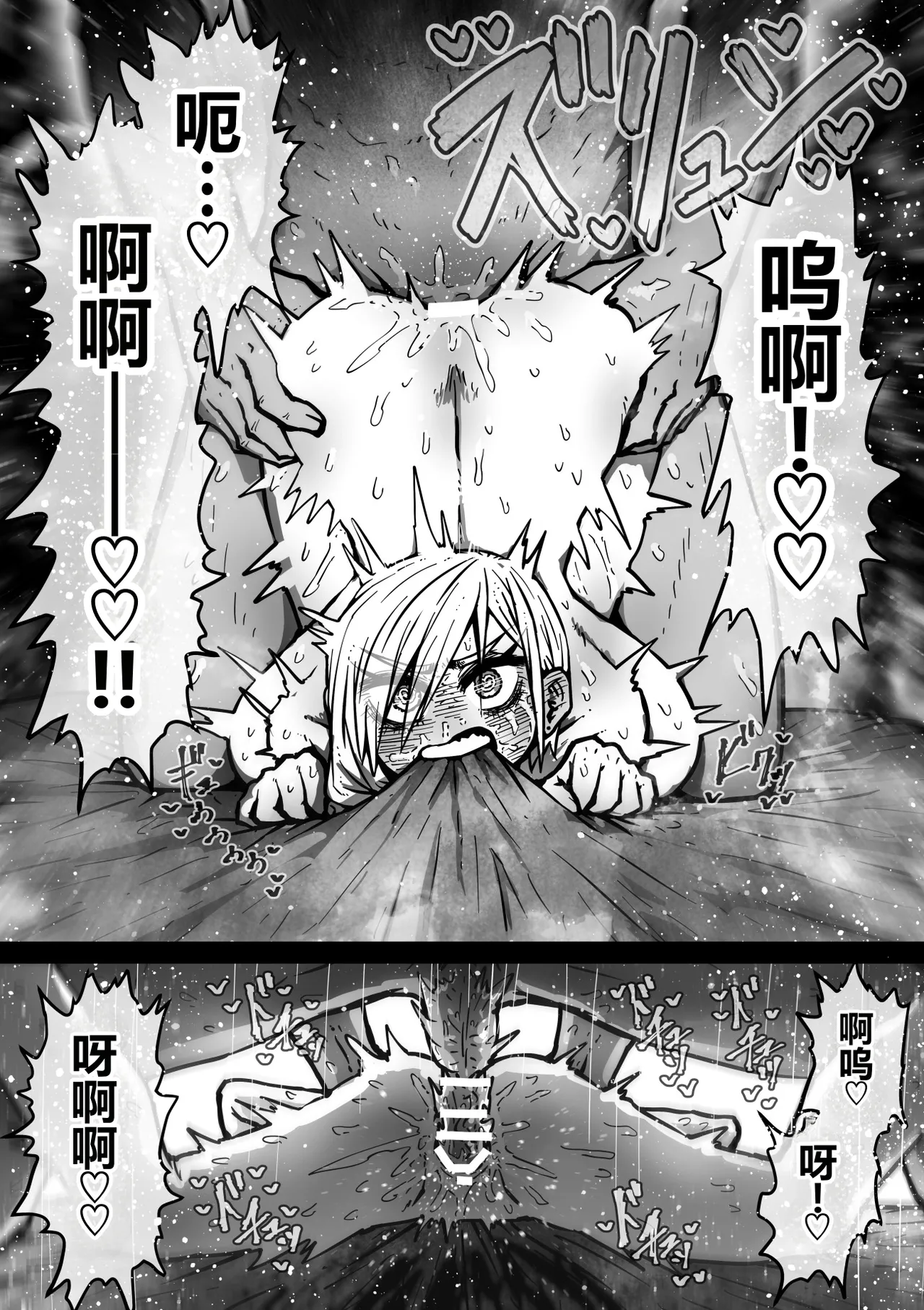 Daininki Haishinsha Tokidoki Mesuneko "Kouhai wa InCha Agari no Influencer" page 9 full