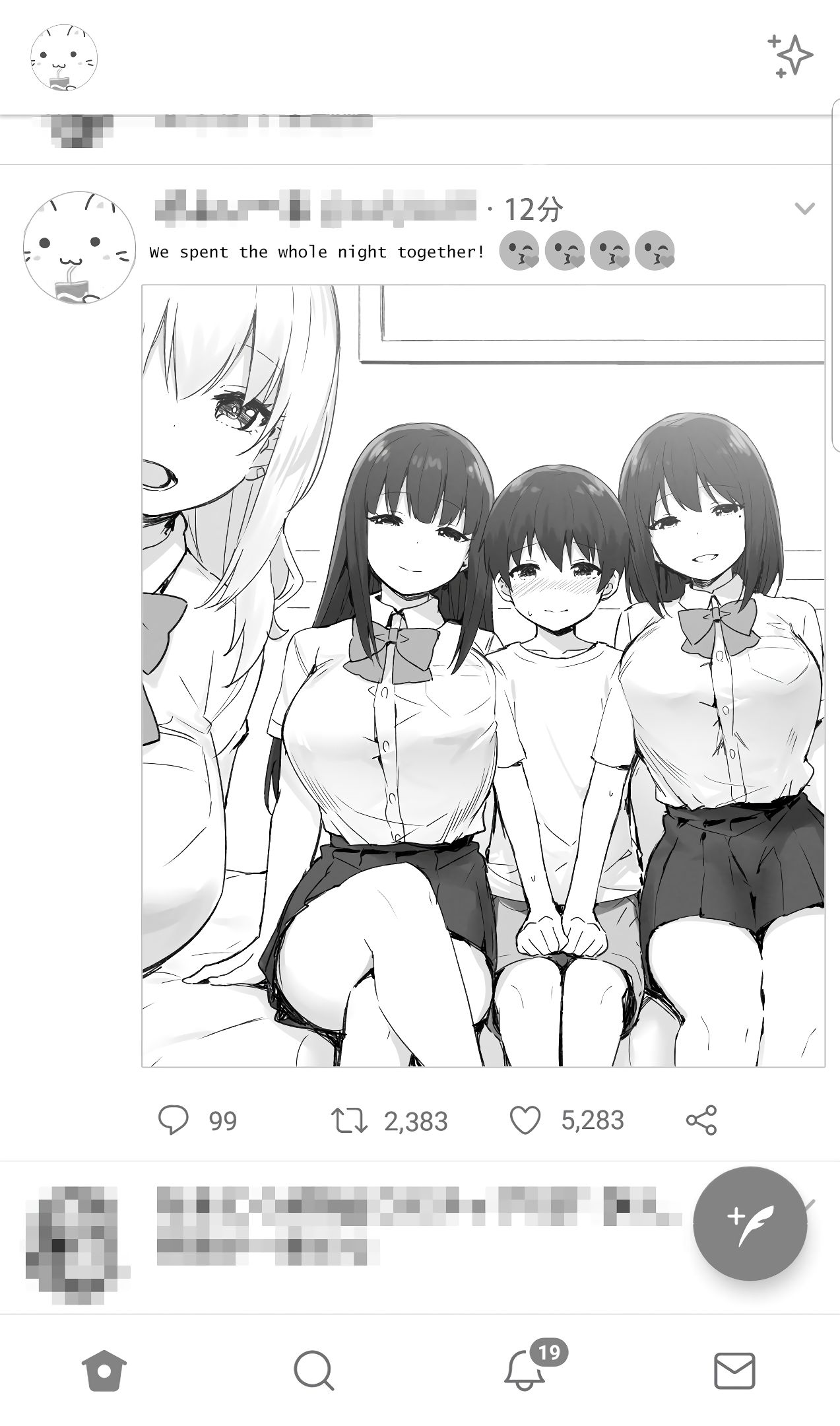 Joshi Kōsei Rich Thots page 12 full