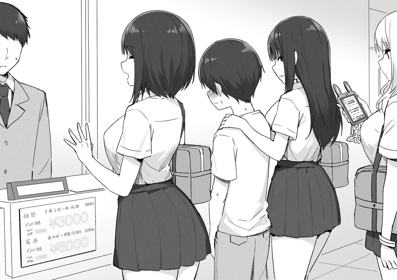 Joshi Kōsei Rich Thots page 6 full