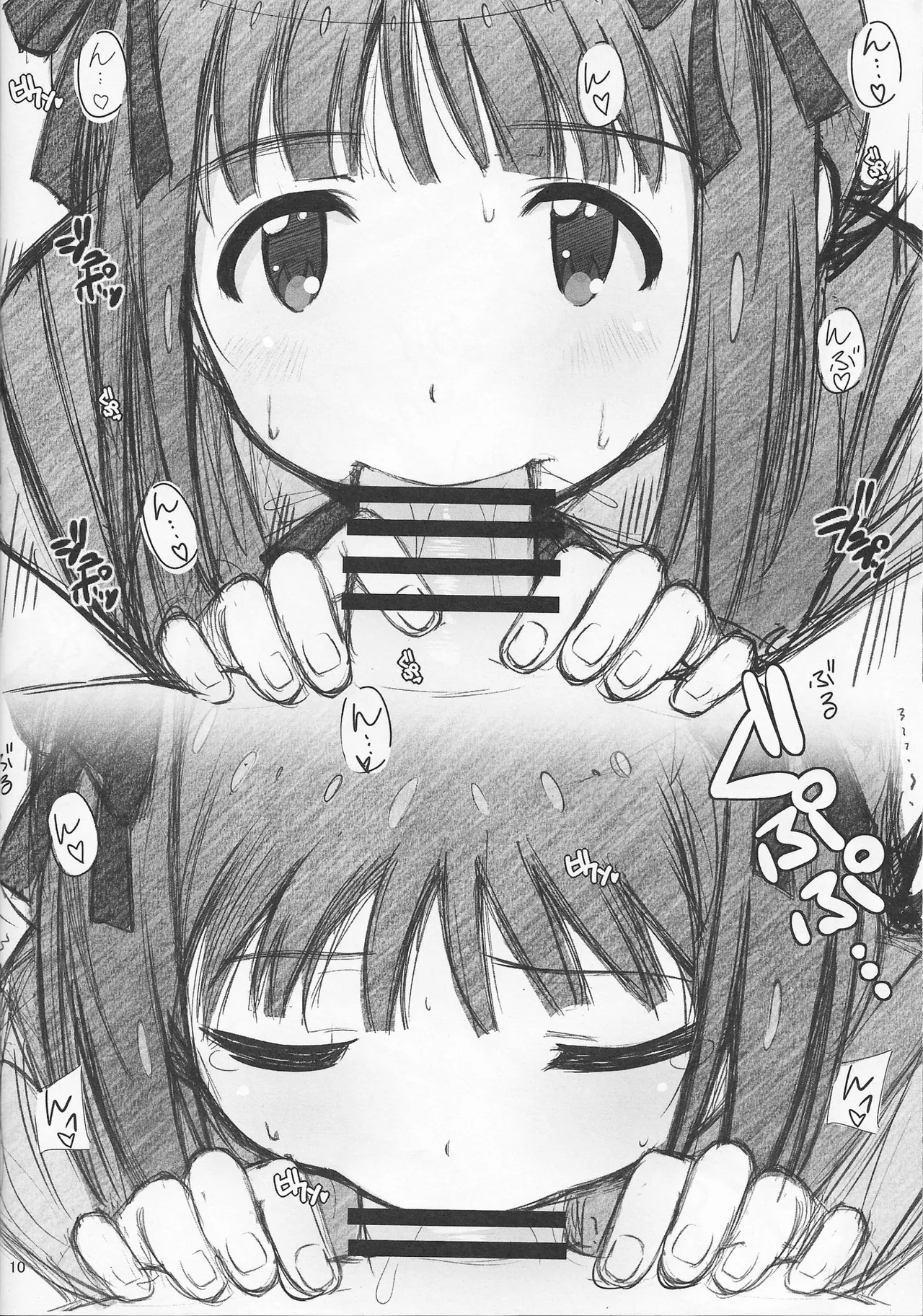 GO!ST@RS!! page 10 full