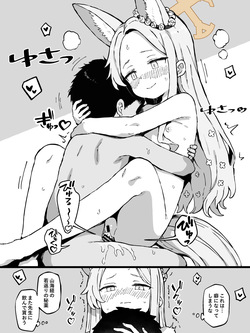FINISHアーカイブvol.18 百合園セイア1