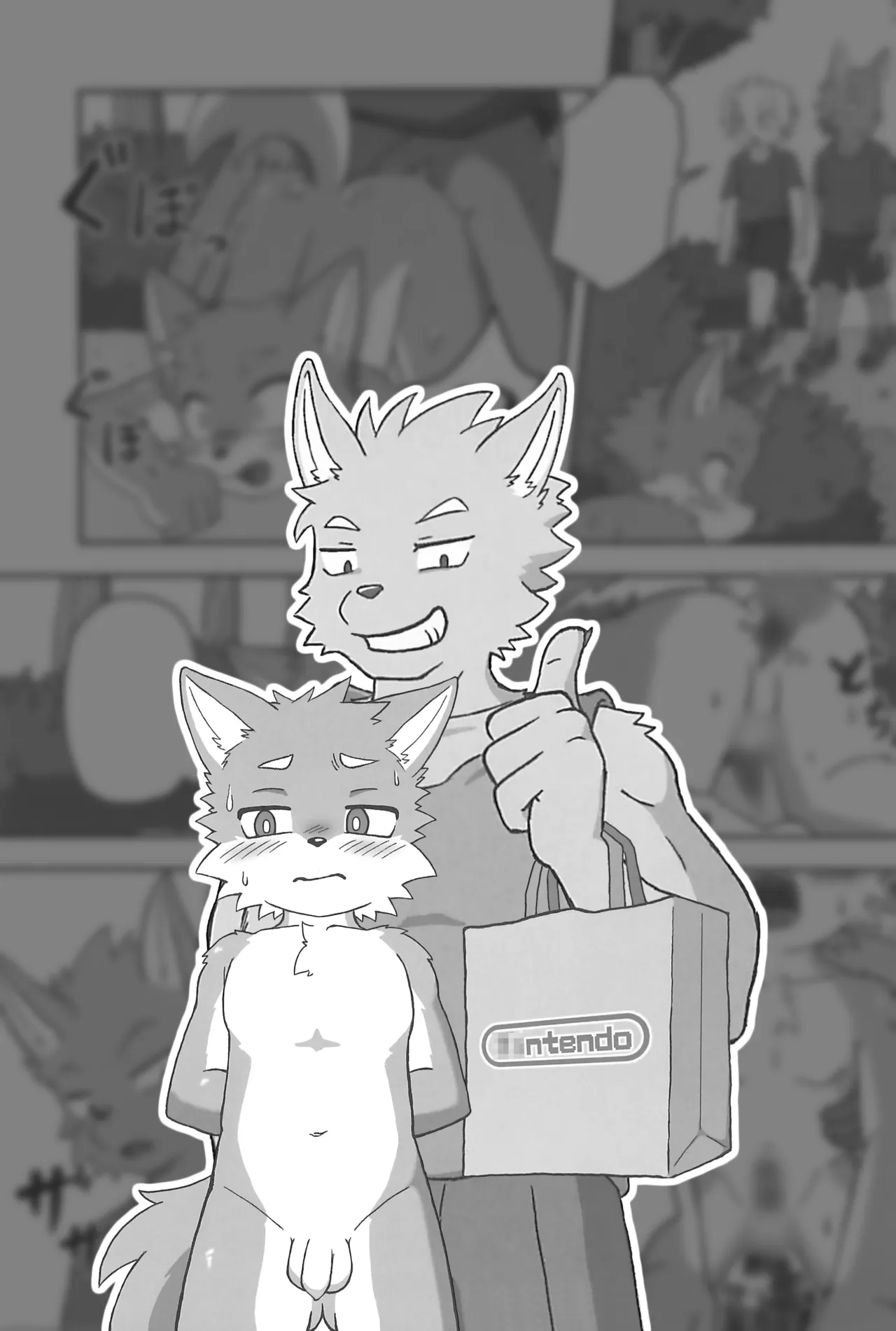 There's No Free Lunch page 11 full
