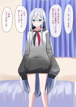 奏と初期衣装えっち