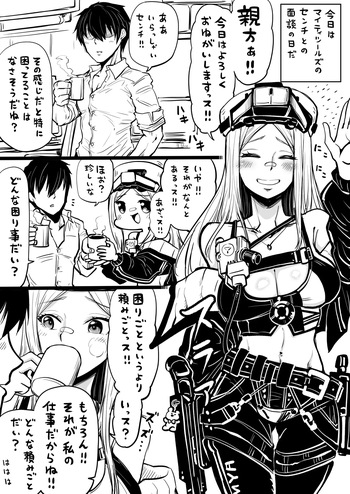 [人生負組] NIKKEつR18版#46 (勝利の女神:NIKKE) cover
