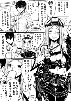 NIKKEつR18版#46