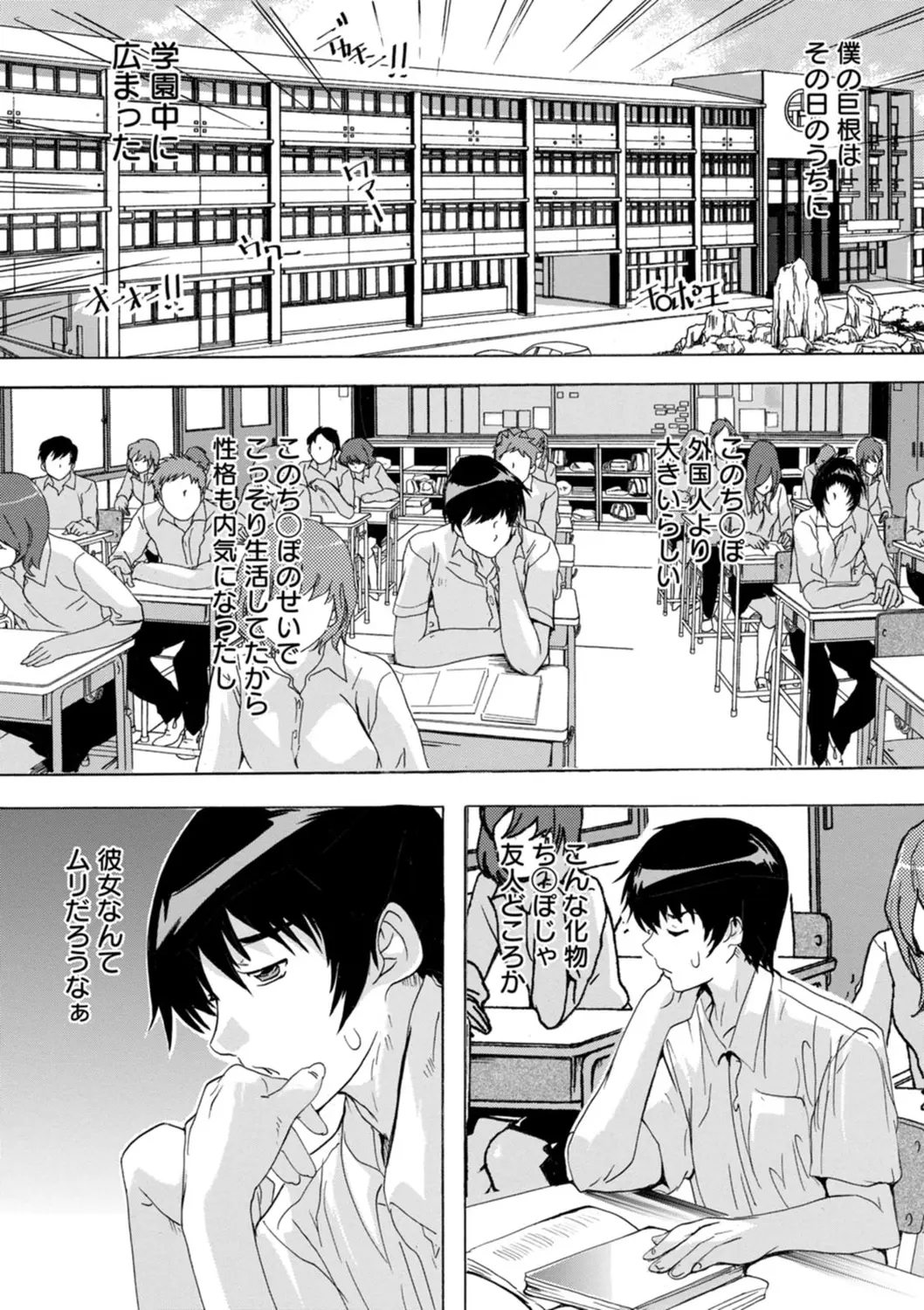 人妻教室 page 10 full
