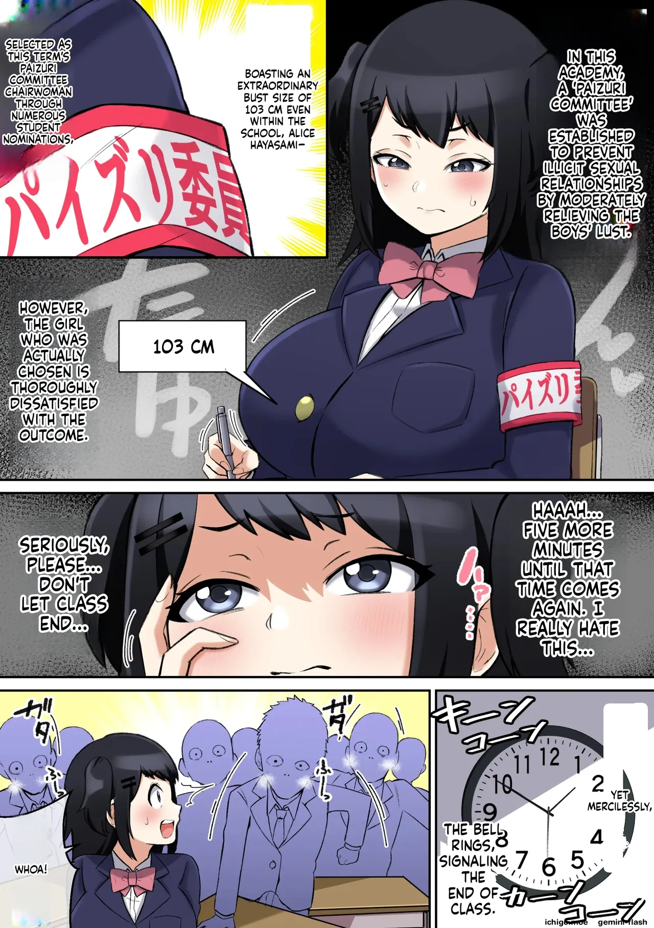 Paizuri In No Katsudō Kiroku page 4 full