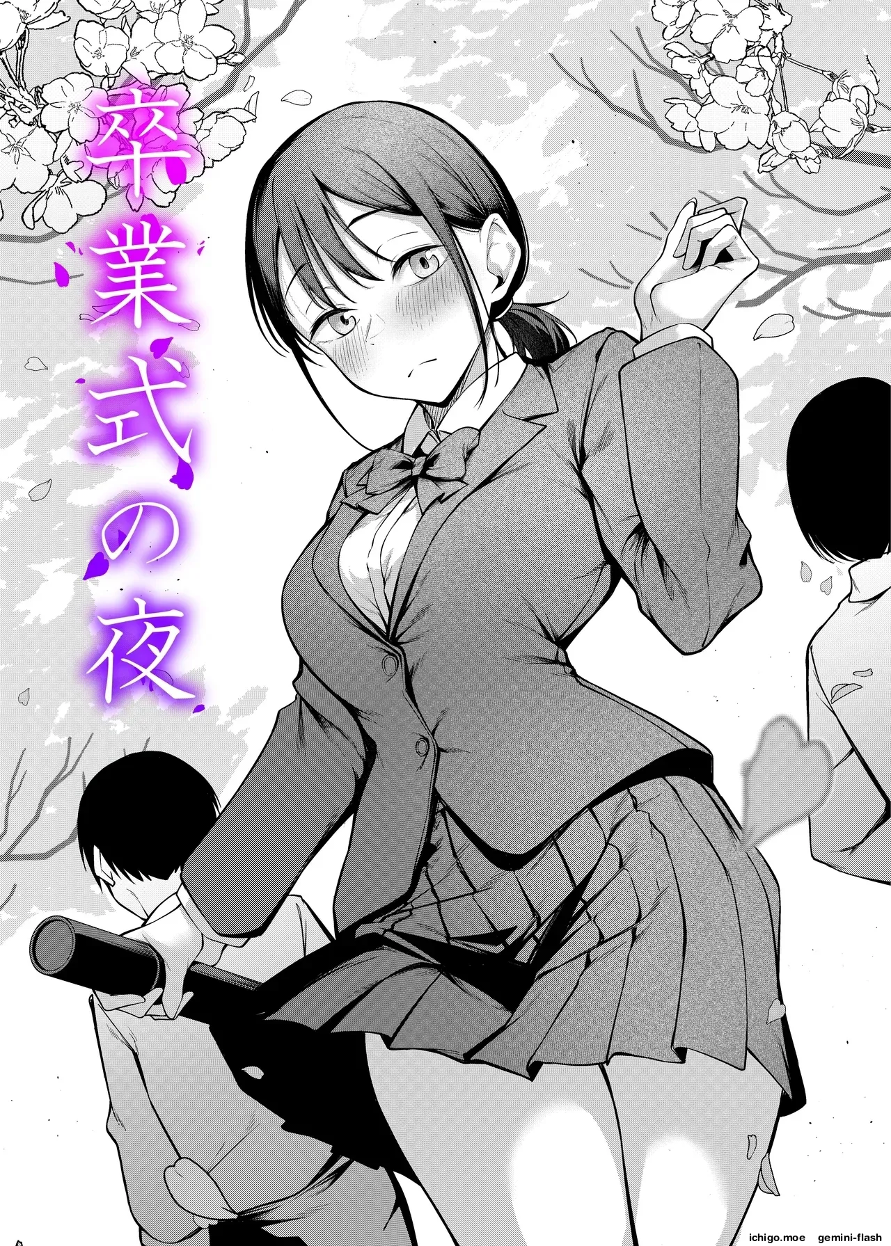 Sogyoushiki no Yoru + Denshiban Omake Kakioroshi ~Ofuroba Hen~ page 5 full