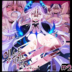 #ELSWORD Series C<2#LU Diangelion2 H>