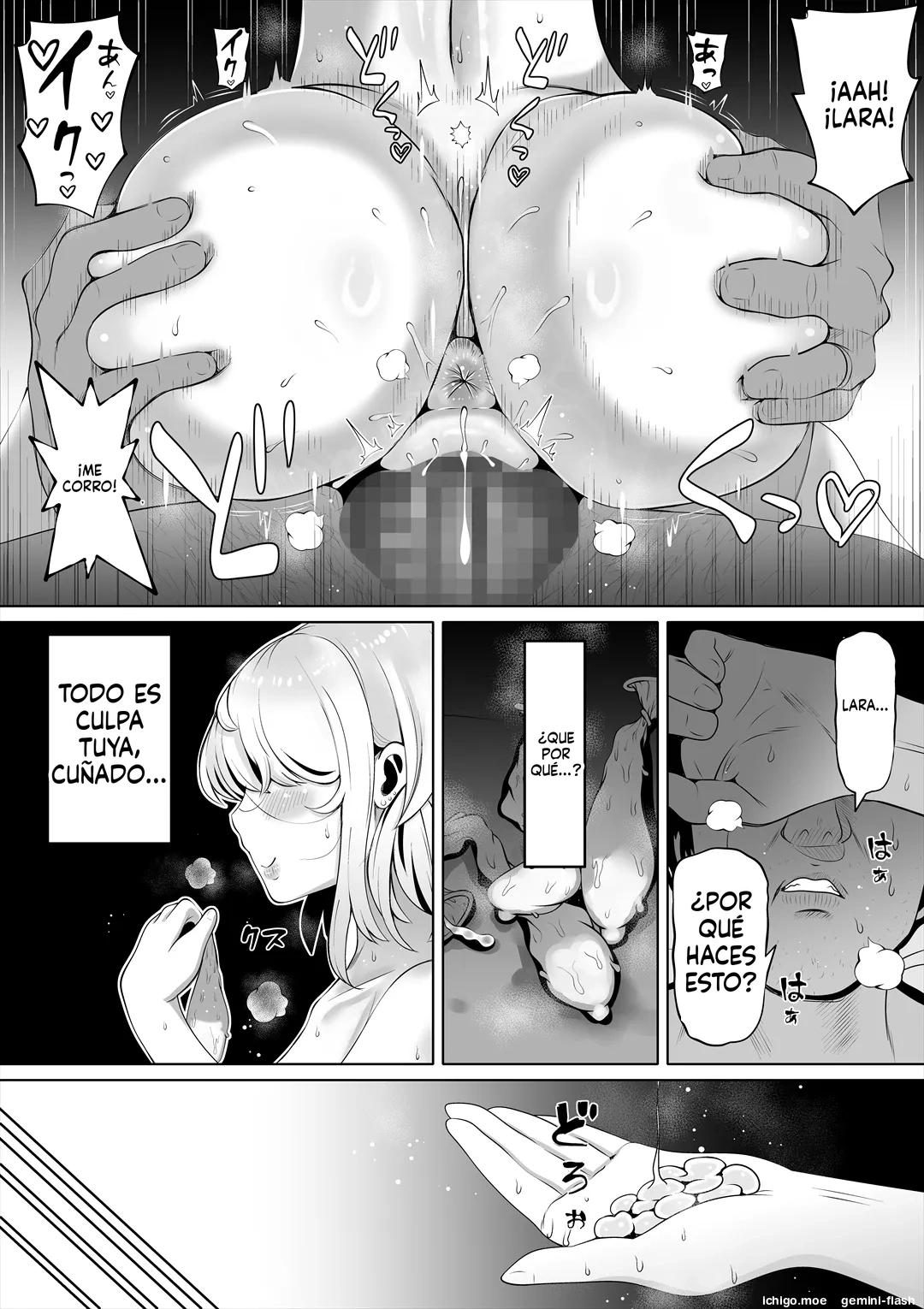 Tsuma no Imouto 2 page 11 full