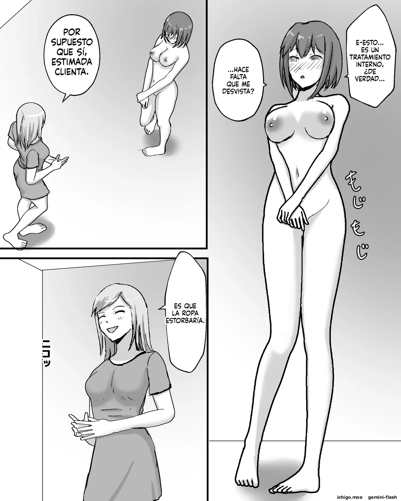 Uchuu Mushi Tainai Esute  MTL page 2 full