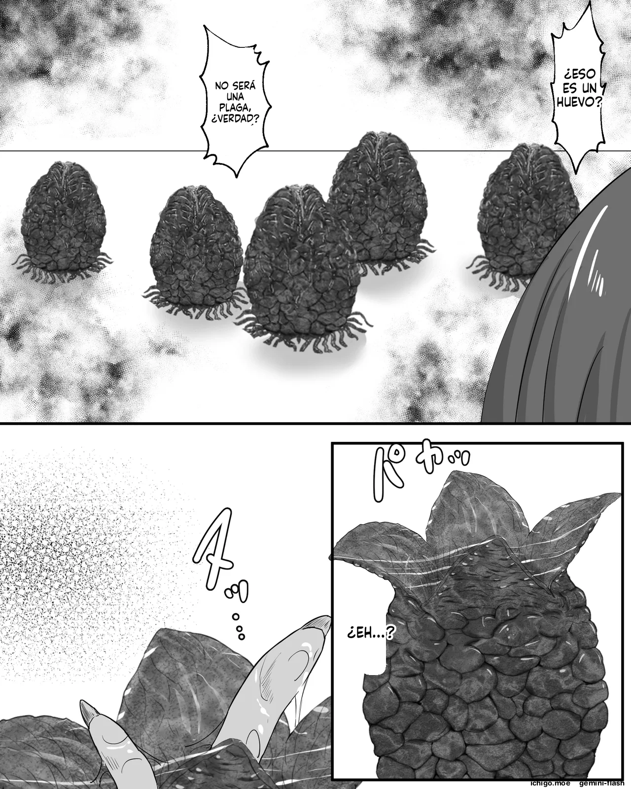 Uchuu Mushi Tainai Esute  MTL page 5 full