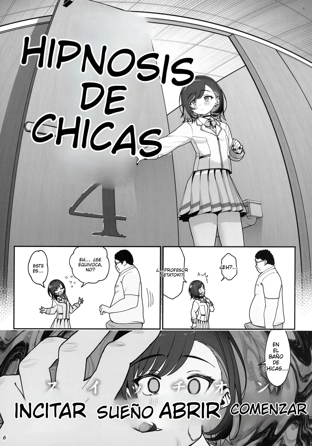 Kanojo Saimin 4 page 7 full