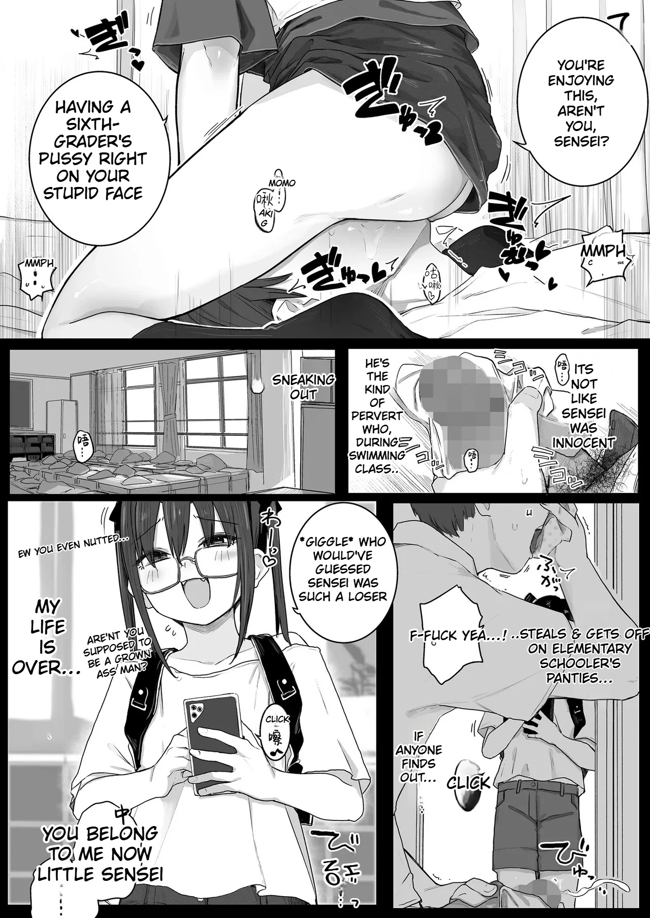 Momoka no Omocha page 3 full