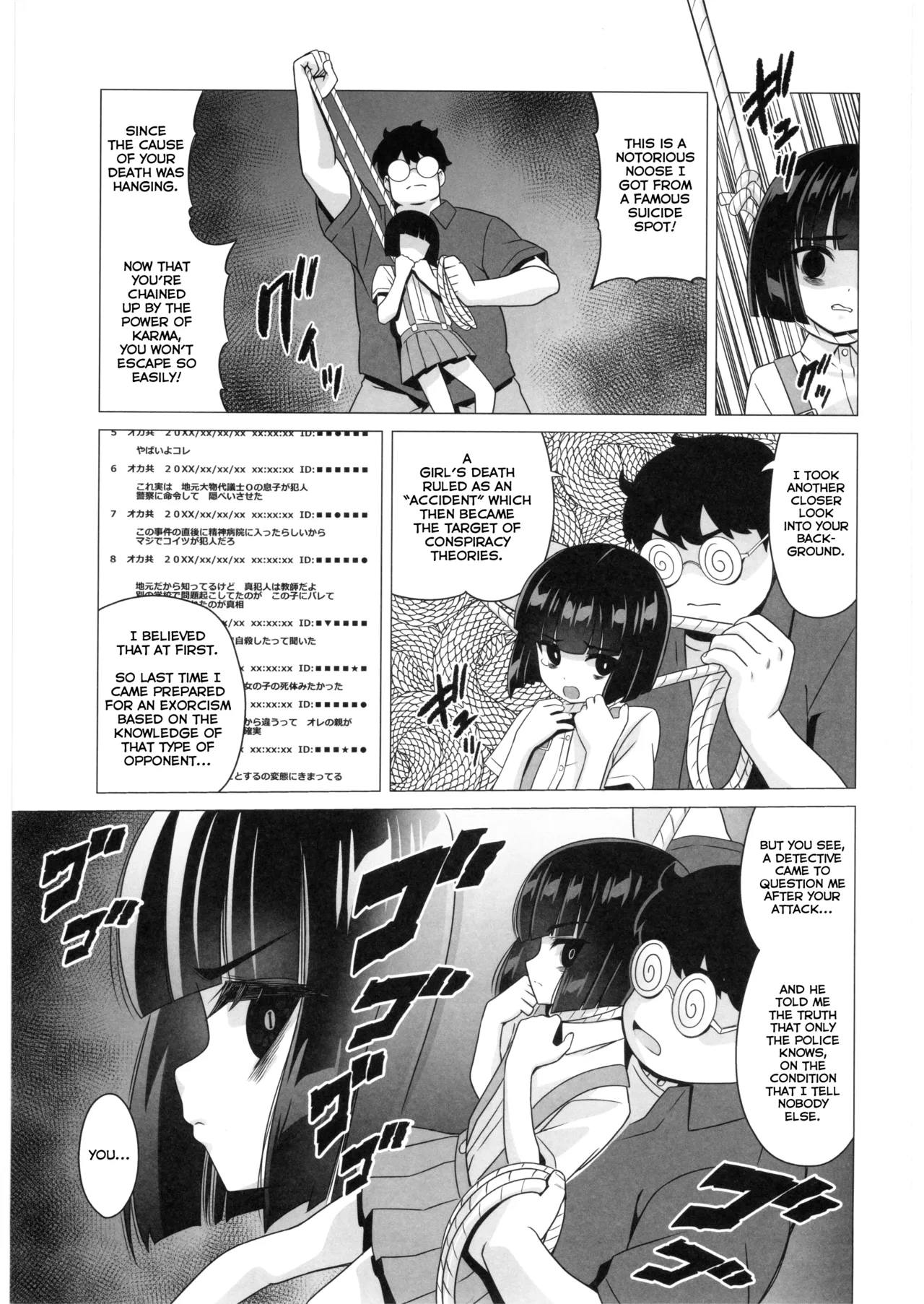Maso Yokai Toilet no Hanako-san | Masochistic Yokai Hanako-san of the Toilet page 8 full