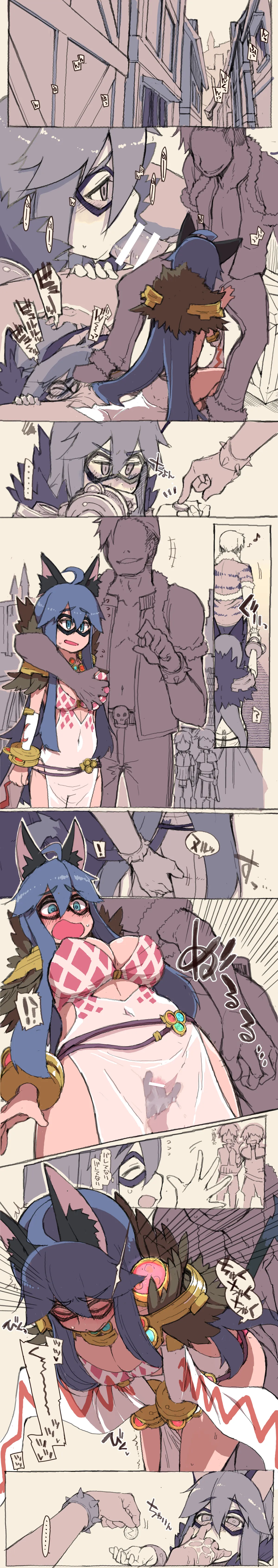 Goinkyo-san o Okane de Tsutte Mita page 7 full