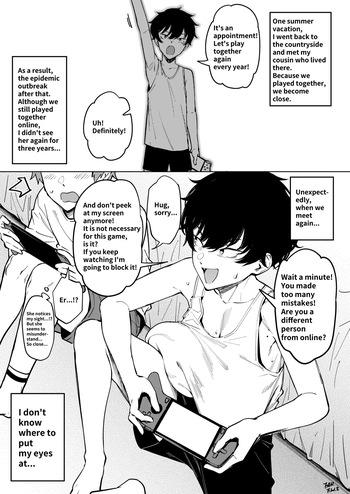 [FAN] Cousin (english) cover